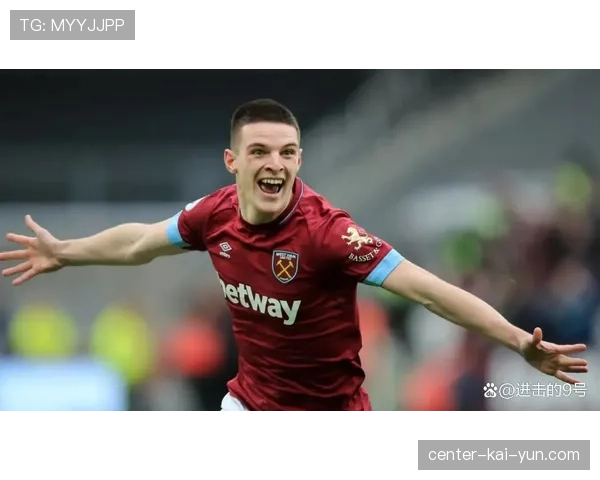 德克兰·赖斯攻防转换长传 后腰进攻潜能释放