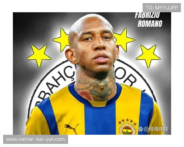 费内巴切数据分析:塔利斯卡缺阵导致预期进球值下降